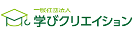 日本学びクリエーション