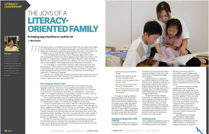 ILA発行の雑誌に英語プログラムの家族向けの取り組みが紹介されました。