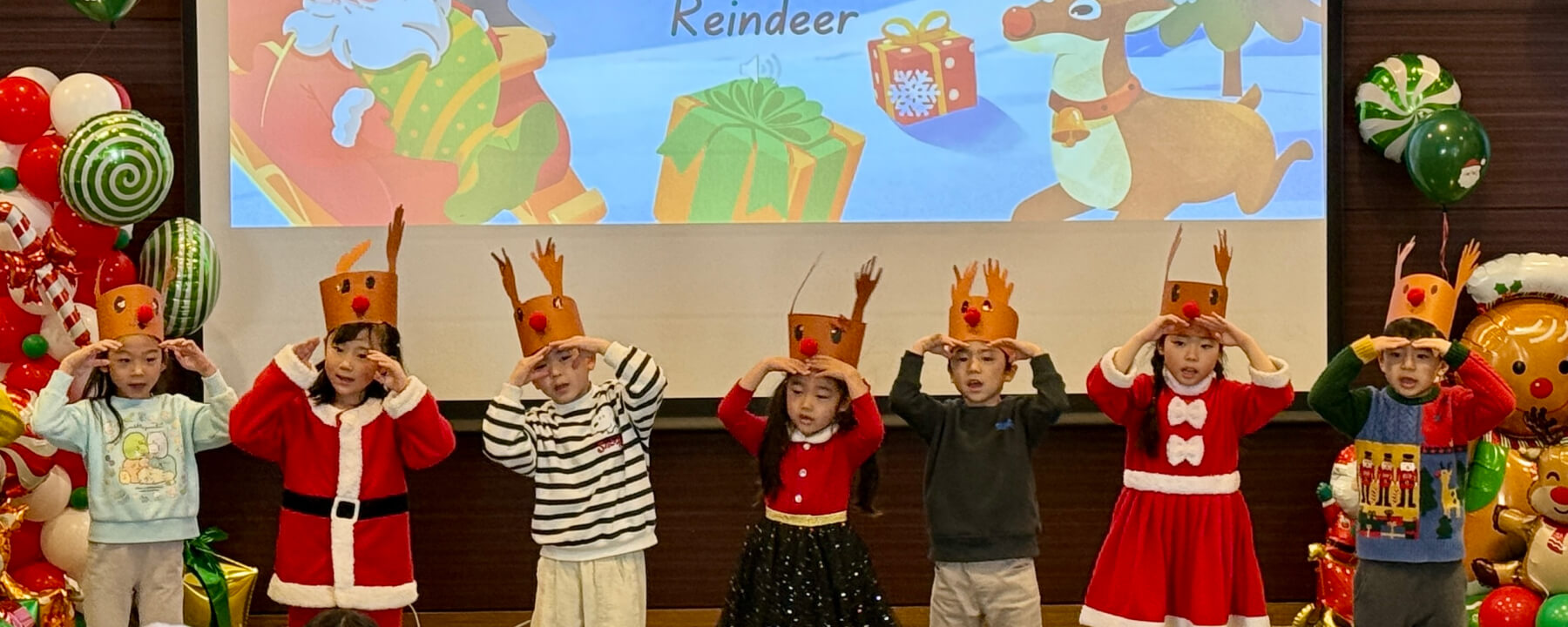 クリスマス会