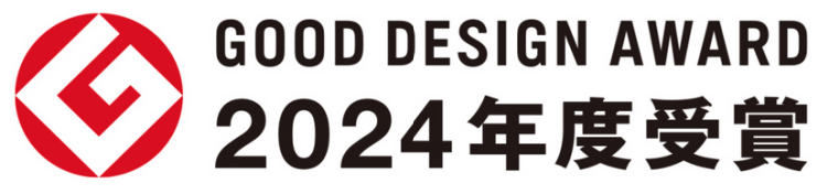 GOOD DESIGN AWARD 2024年度受賞
