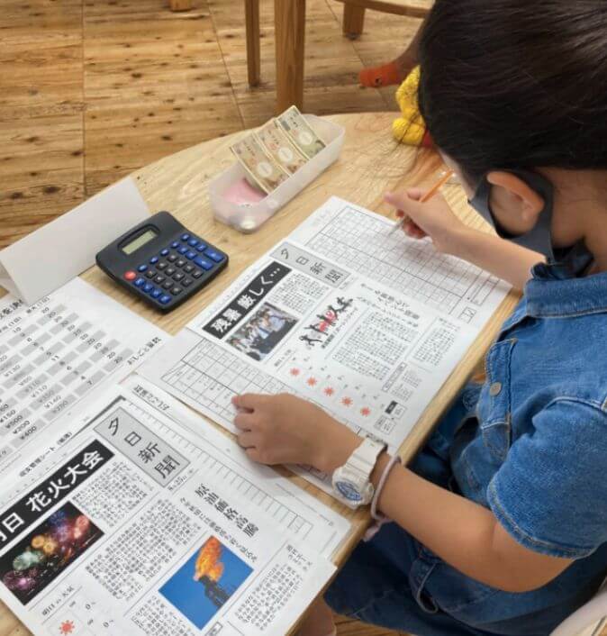 ビジネス算数クラス
