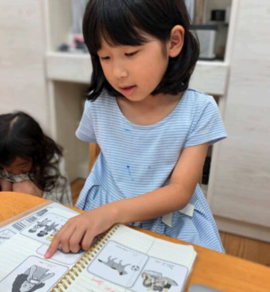 卒園後の学び