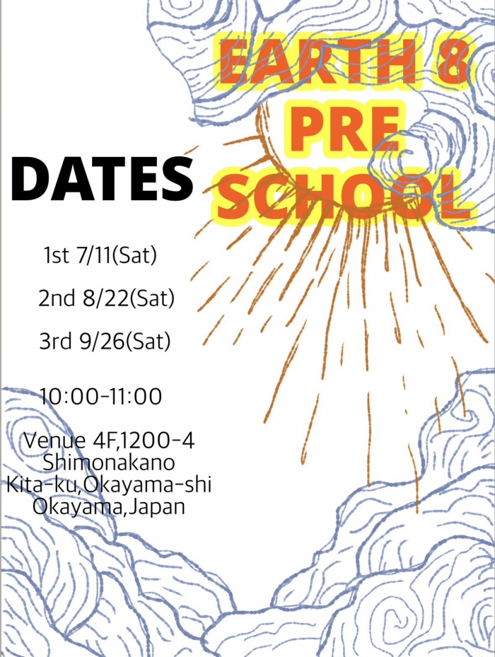 2026年夏期：先行募集開始　1歳～3歳の親子対象 月1回Pre School Class